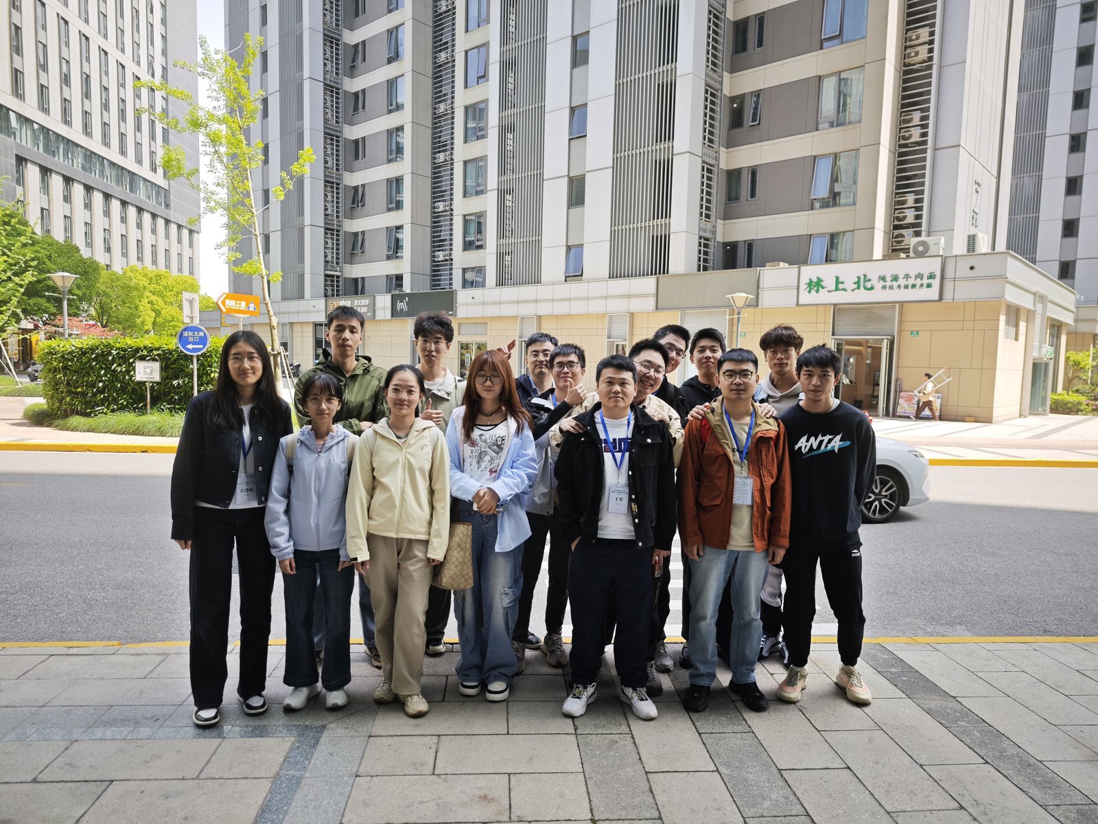 Seminar group photo